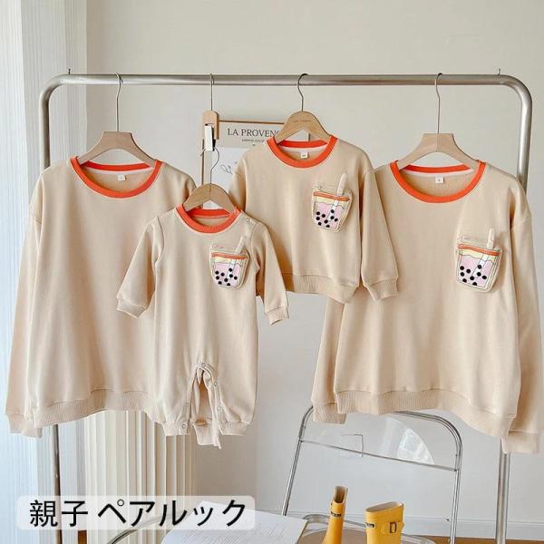 親子 ペアルック 赤ちゃん 親子 ペアルック 親子ペアルック 秋 冬 トップス ゆったり ママ 親子...