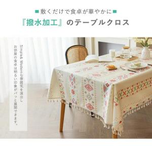 【10サイズx4柄】テーブルクロス 北欧 食卓...の詳細画像1