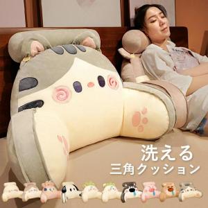 背もたれ クッション 三角クッション サポートクッション ミニクッション付き ハイバック 背中・腰・首・腕をサポート うつぶせ 三角枕 ベッドクッション 腰当て