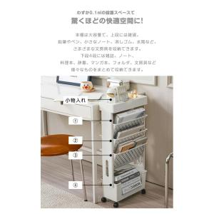 マガジンラック スリム ファイルワゴン 薄型 ...の詳細画像2