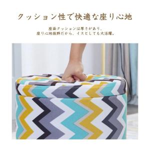 収納スツール 収納ボックス 座れる おしゃれ ...の詳細画像4