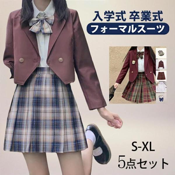 卒業式 スーツ 学生服 JK制服 高校生制服 本格スカート可愛い 5点セット 高校生 学園祭 入学式...