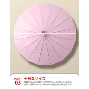 傘 かさ 濡れない傘 レディース メンズ 16...の詳細画像3