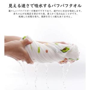 ベビー バスタオル ガーゼタオル ガーゼ タオ...の詳細画像2