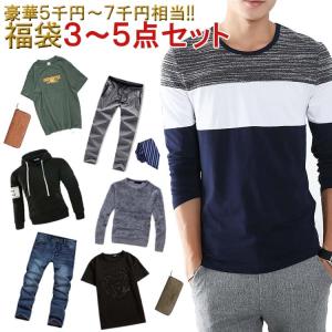 メンズ福袋のランキングtop100 人気売れ筋ランキング Yahoo ショッピング