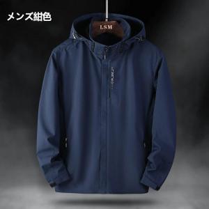 マウンテンパーカー メンズ レディース 撥水 ...の詳細画像3
