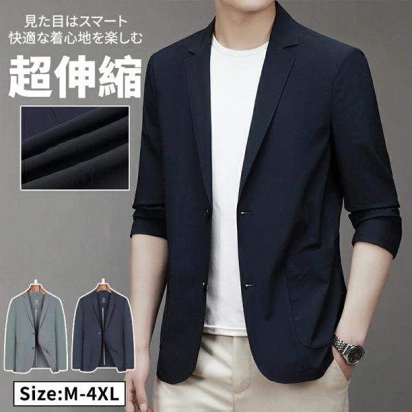 アウター ジャケット メンズ 長袖 アウター 春秋 テーラード ジャケット ブレザー ライトアウター...