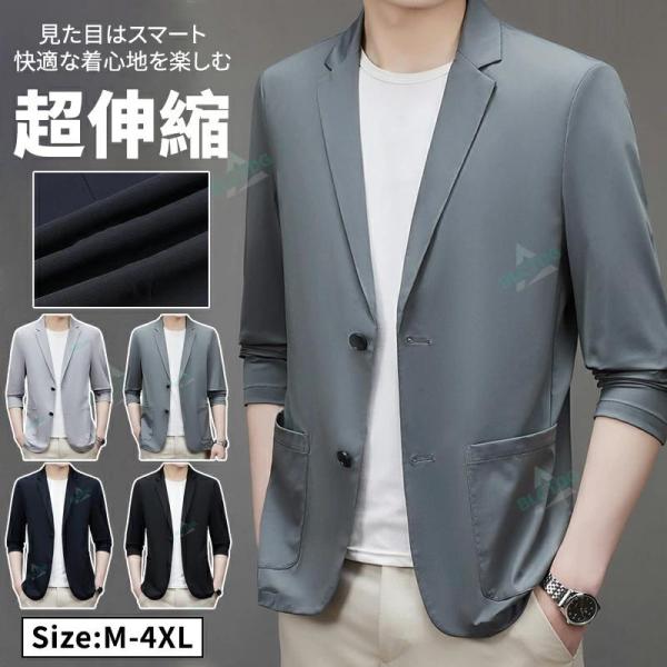 アウター ジャケット メンズ 長袖 アウター 春秋 テーラード ジャケット ブレザー ライトアウター...