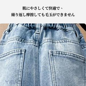 デニムパンツ ジュニア 女の子 ジーンズ 子供...の詳細画像3