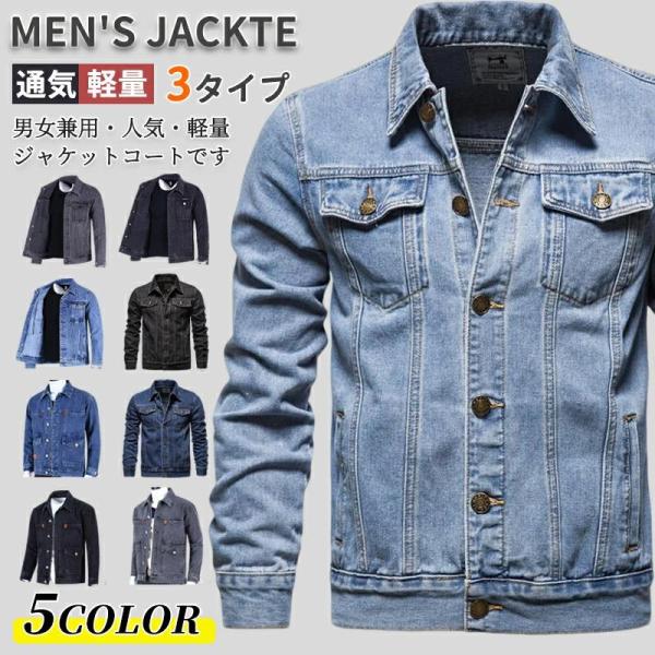 カバーオール レイルローダージャケット ワークコート メンズ アメカジ ライトアウター ジャケット ...