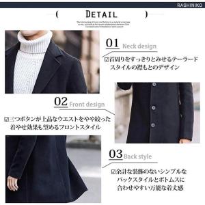 コート メンズ チェスターコート 秋冬 ウール...の詳細画像3