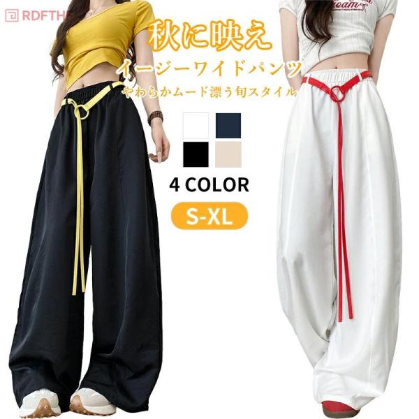 ワイドパンツ レディース パンツ ボトムス ロング丈 イージーワイドパンツ レディース カジュアル ...
