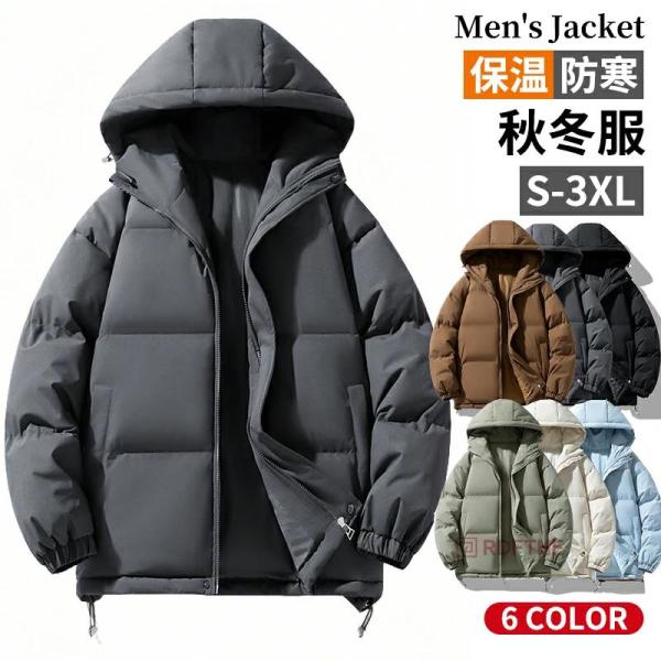 中綿ジャケット 中綿ブルゾン メンズ 冬アウター ブルゾン 中綿コート ボリュームフード 暖かい 防...
