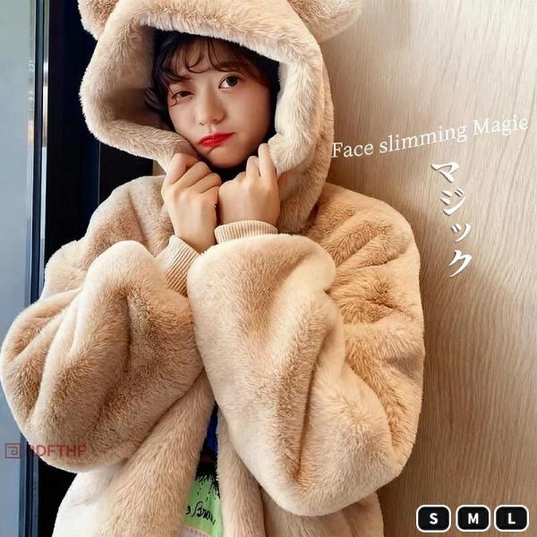 極上リッチ ECOファー ファージャケット レディース フード付き ボアコート 冬 アウター フーデ...