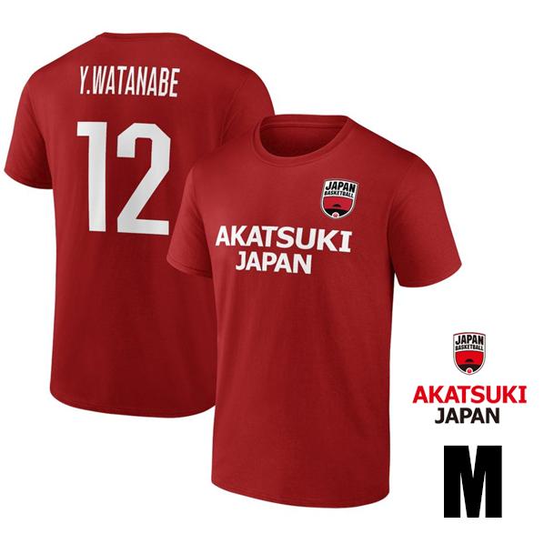 AKATSUKI JAPAN #12 渡邊雄太 日本代表 RED メンズ レッド 赤 Tシャツ アカ...