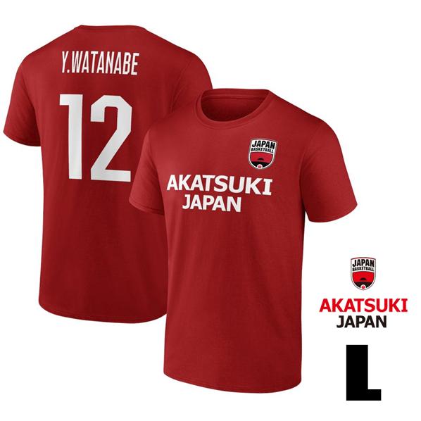 AKATSUKI JAPAN #12 渡邊雄太 日本代表 RED メンズ レッド 赤 Tシャツ アカ...