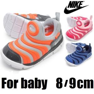 ダイナモフリーのランキングtop100 人気売れ筋ランキング Yahoo ショッピング