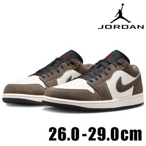 NIKE JORDAN エア ジョーダン 1 LOW 553558 200 メンズ ブラウン 茶 ホワイト 白 スニーカー ローカット