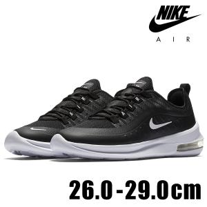 NIKE AIR MAX AXIS AA2146 003 メンズ ブラック 黒 ナイキ エア マックス アクシス カジュアル シューズ｜メタボーラー