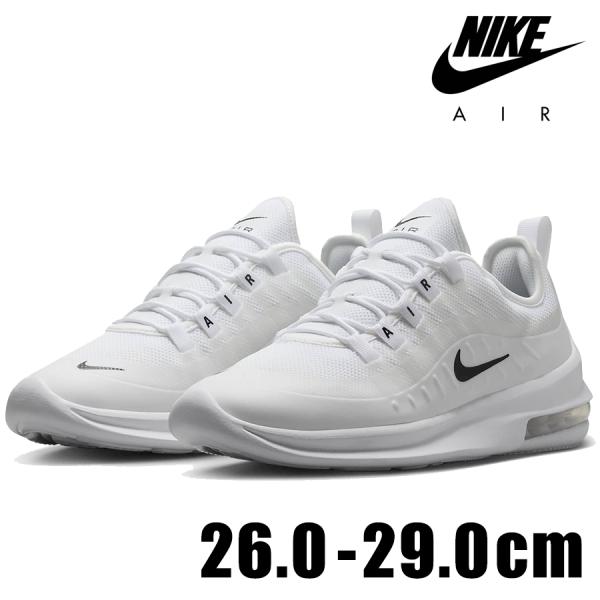 NIKE AIRMAX AXIS ナイキ エアマックス アクシス スニーカー カジュアル AA214...