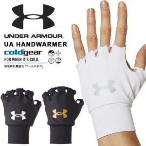 UA ハンドウォーマー  UNDER ARMOUR アンダーアーマー メンズ アクセサリー 手甲 手袋 競技用グローブ 両手 バスケ ブラック 1305607｜メタボーラー