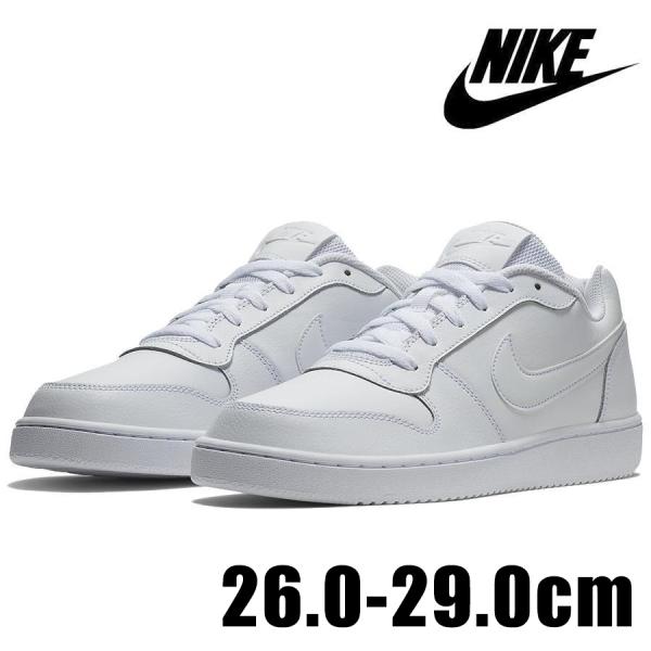 NIKE EBERNON LOW AQ1775 100 メンズ ホワイト 白 ナイキ エバノン ロウ...