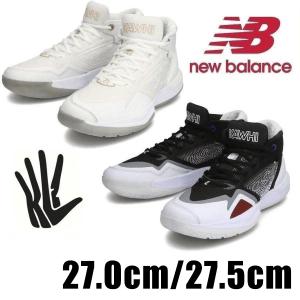 ニューバランス new balance  NBA カワイ レナード KAWHI ホワイト 白 黒 ブラック バスケットシューズ バッシュ BBKLS WW1