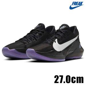 NIKE ZOOM FREAK 2 ナイキ ズーム フリーク 2 CK5424 005 ヤニス バスケットボールシューズ バッシュ 渡邊 雄太｜metaballer