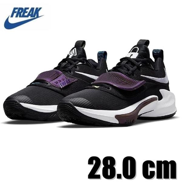 NIKE ZOOM FREAK 3 ナイキ ズーム フリーク 3 DA0694 001 バスケットシ...