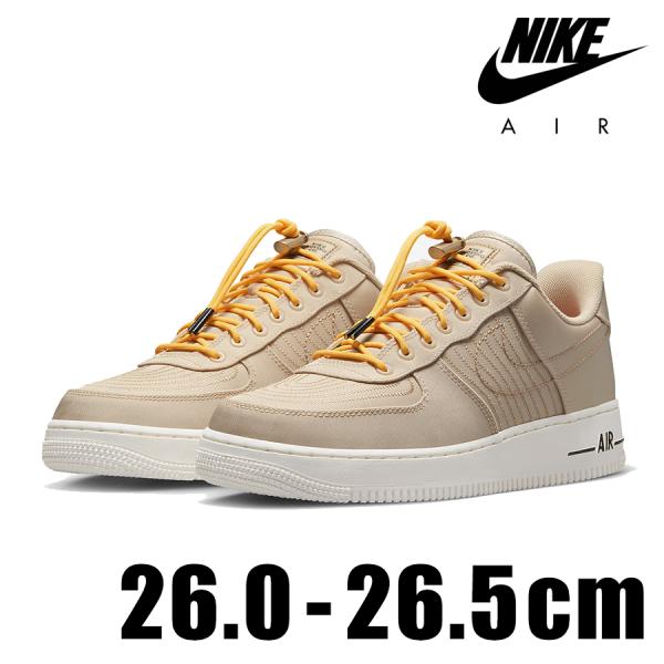 NIKE AIR FORCE 1 メンズ サンドドリフト ベージュ エアフォース 1 スニーカー カ...