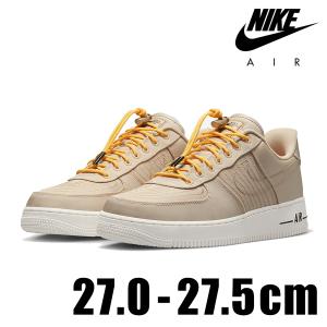 NIKE AIR FORCE 1 メンズ サンドドリフト ベージュ エアフォース 1 スニーカー カ...