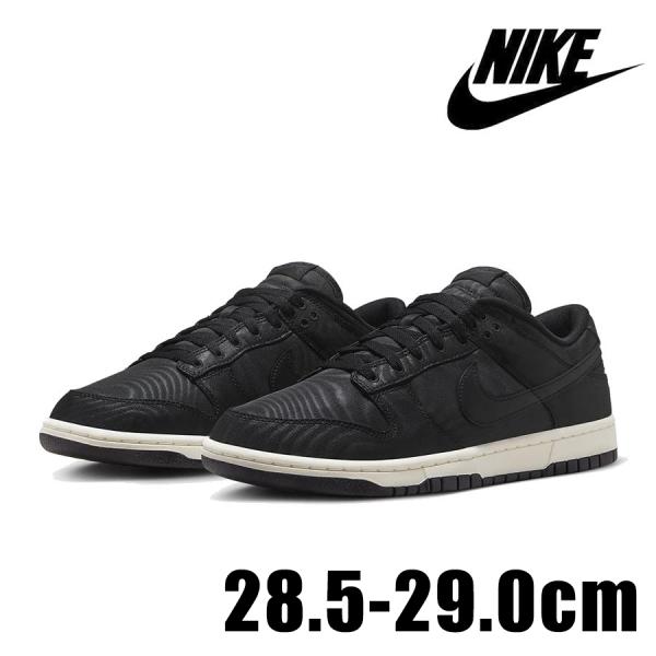 NIKE DUNK LOW RETRO PRM DV7211 001 メンズ ブラック 黒 ナイキ ...