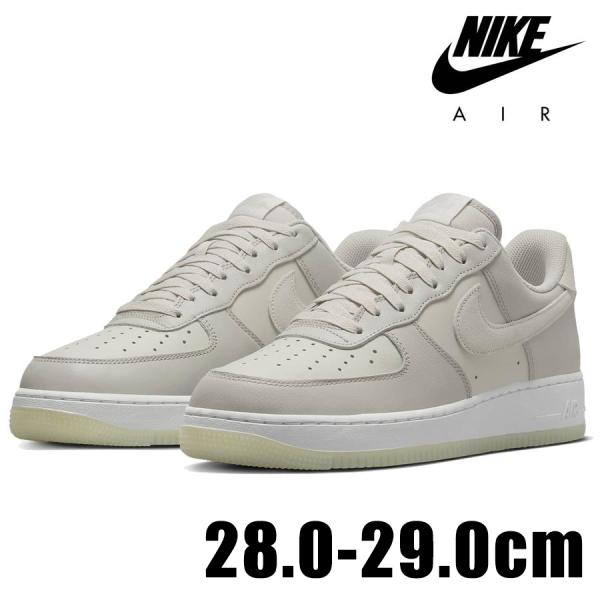 NIKE AIR FORCE 1 07 LV8 FN5832 001 メンズ ライトグレー 灰 ナイ...