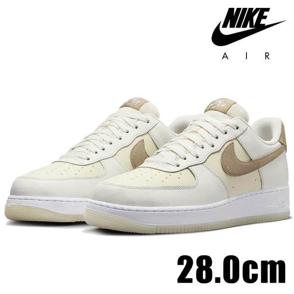 NIKE AIR FORCE 1 07 LV8 FN5832 101 メンズ 白 ホワイト ベージュ...