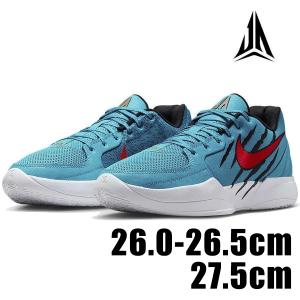 NIKE JA 2 Scratch EP HQ1760 400 メンズ ブルー 青 ナイキ ジャ スクラッチ バッシュ スポーツ