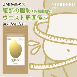 ○生命科学研究所 いのちの幹 約30日分 30包 サプリメント 栄養補助