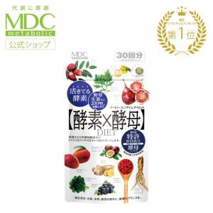 酵素x酵母 イーストxエンザイム ダイエット150回分 : goodmall - 通販