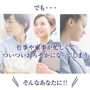 サプリメント 酵素 × 酵母 イースト エンザ...の詳細画像3