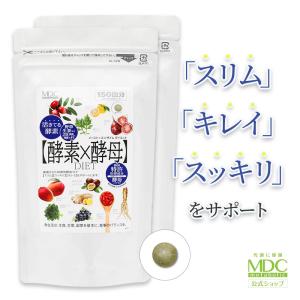 酵素・酵母 ☆ イーストエンザエム❣️ 人気No. 1❣️10袋 イースト×エンザイム | 株式会社メタボリック