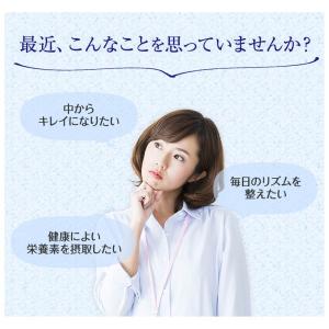 サプリメント 酵素 × 酵母 イースト × エ...の詳細画像2