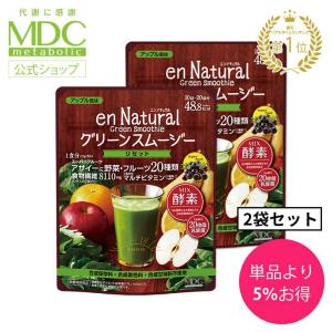 GB グリーンスムージーセット　14袋×2セット 特典あり）GB ワンデイクレンズ スムージー セット 14包 GREEN
