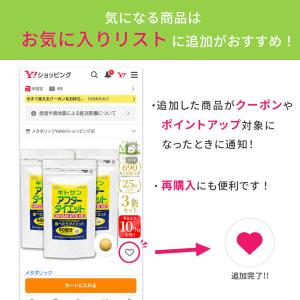 スムージー エンナチュラル グリーンスムージー...の詳細画像1
