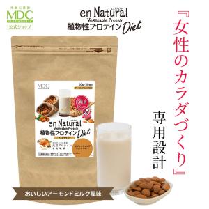 プロテイン エンナチュラル 植物性プロテイン ダイエット 300g アーモンドミルク風味 メタボリック スムージー 大豆プロテイン 大豆イソフラボン 低糖質｜メタボリックYahoo!ショッピング店