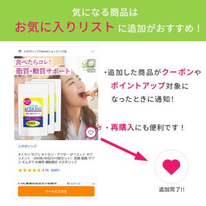キトサン サプリ キトサン・アフター ダイエッ...の詳細画像1