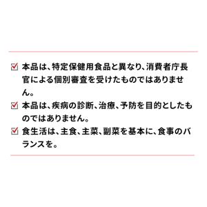 サプリメント メタプラス ウエスト マックス ...の詳細画像2