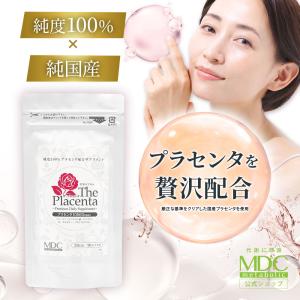 エクスプラセンタ 粒タイプ ( 250mg*120粒 )/ プラセンタサプリメント