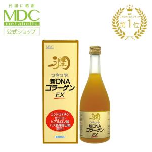 新パッケージ】フォーデイズ ナチュラルDNコラーゲン 核酸ドリンク