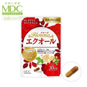 inner reset ダイエットサプリ innerreset【インナーリセット】1250キロカロリーカット&内側