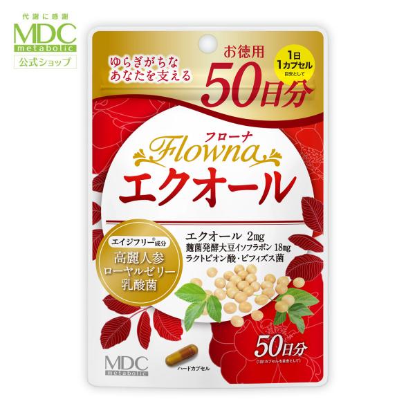 サプリメント フローナ エクオール 50カプセル メタボリック 大豆イソフラボン 乳酸菌 高麗人参 ...