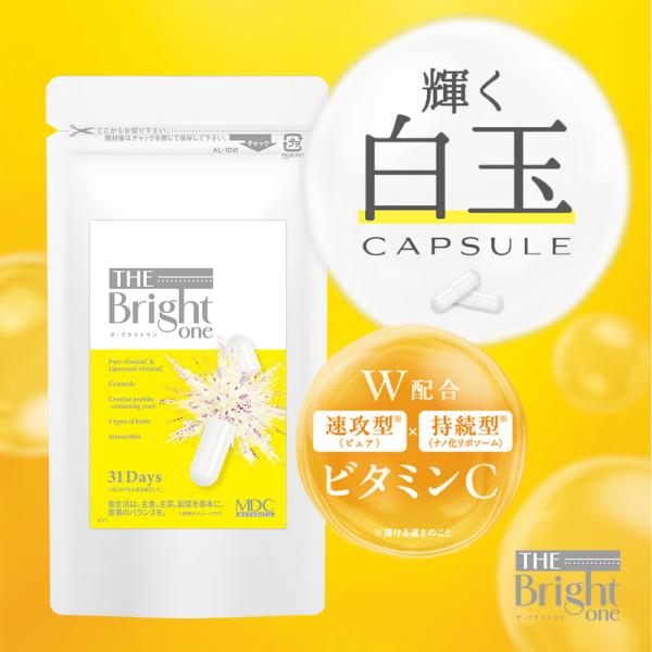 ザ・ブライトワン （31日分） 通販限定 ビタミンC 美容 サプリ 白玉 グルタチ ハーブMIX ア...